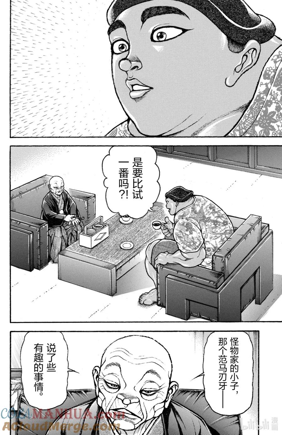 第153页