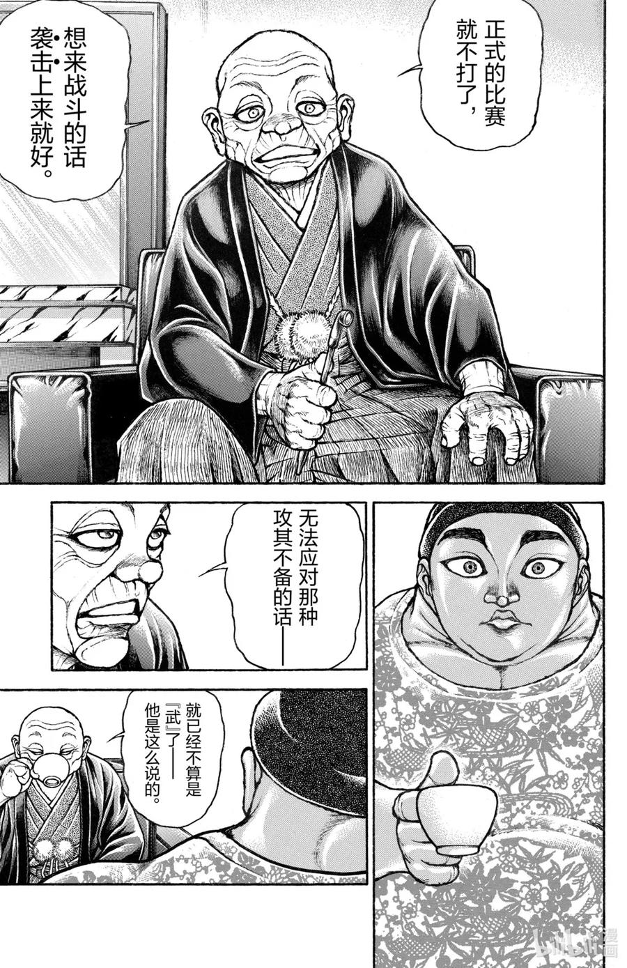 第154页