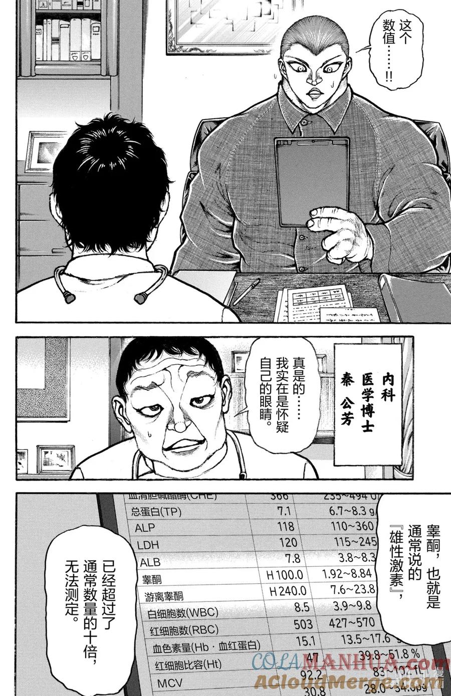 第157页