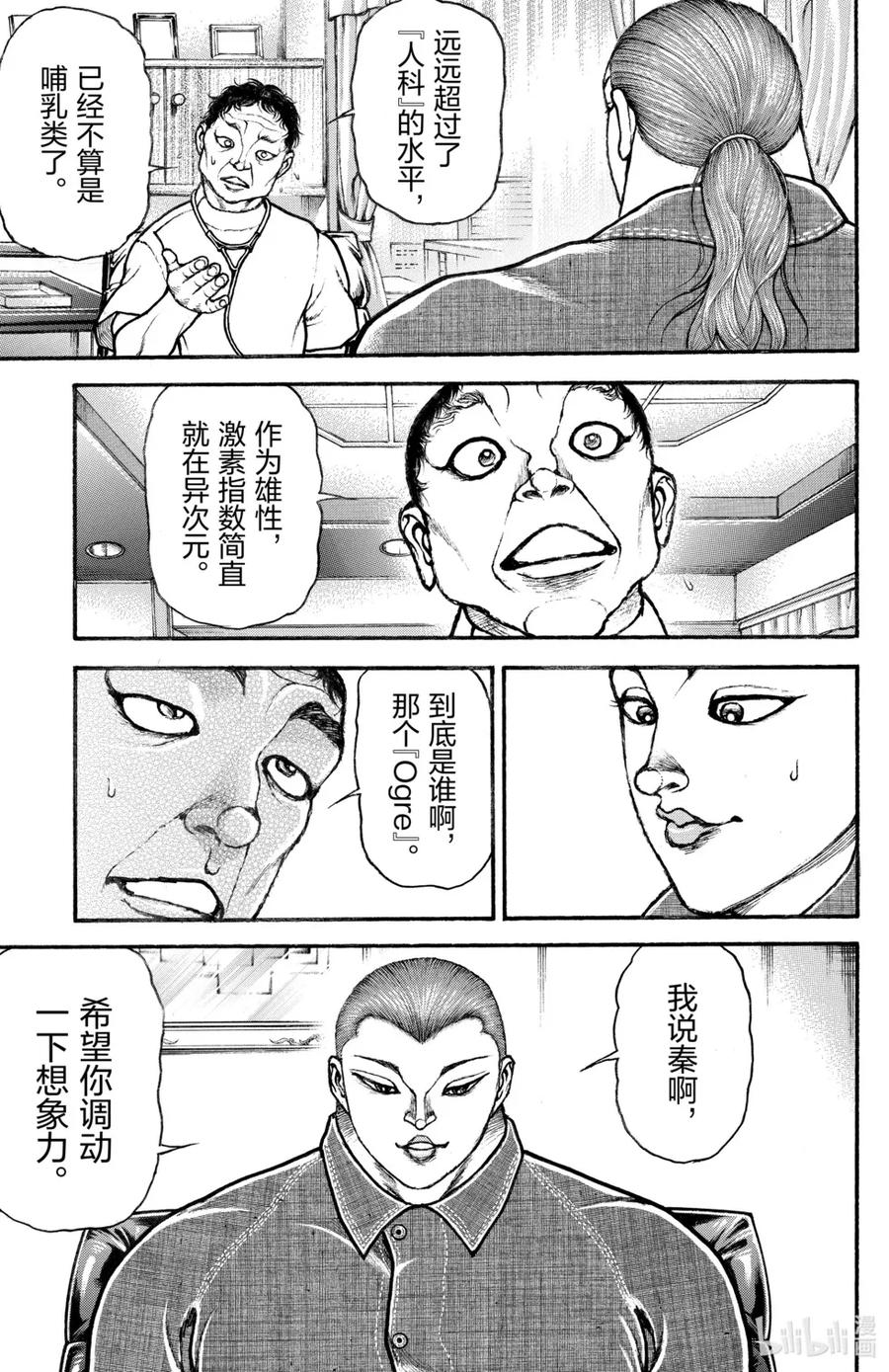 第158页
