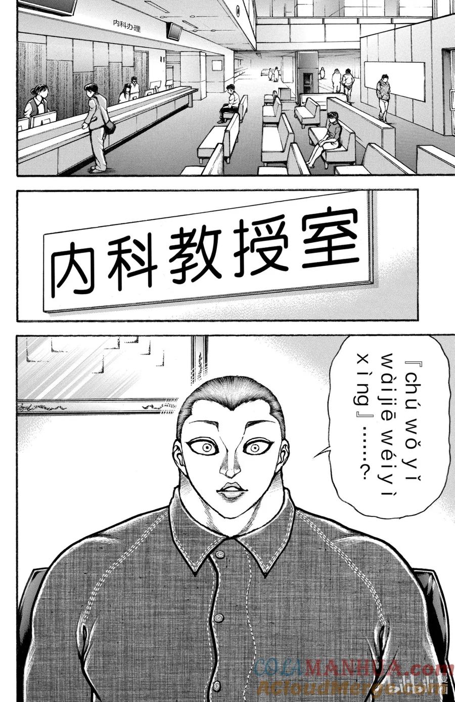 第161页