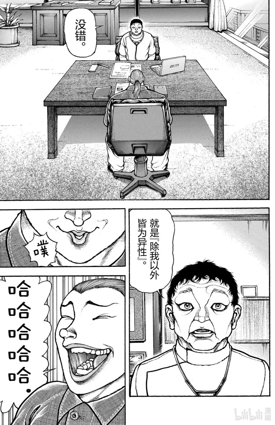 第162页
