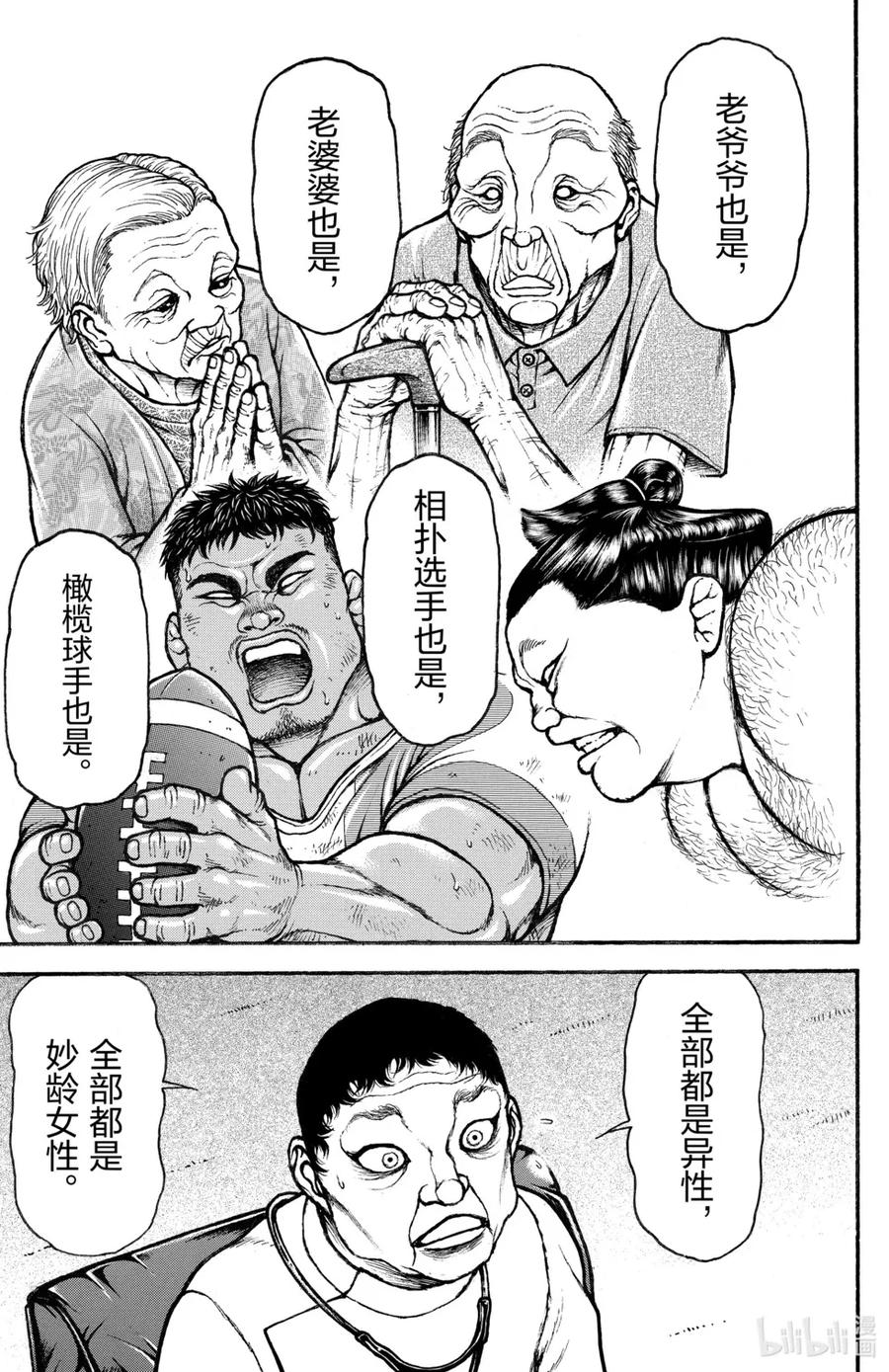 第164页