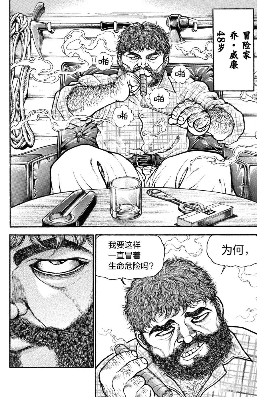 第167页