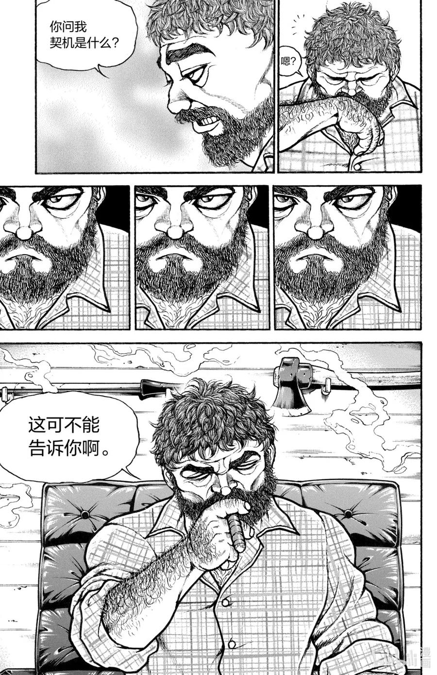 第170页