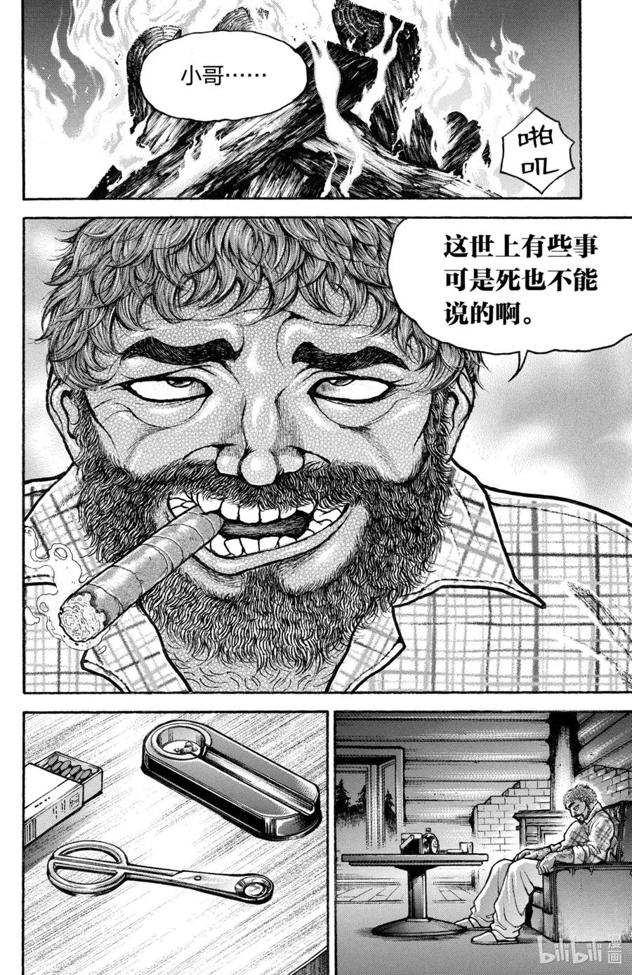第171页