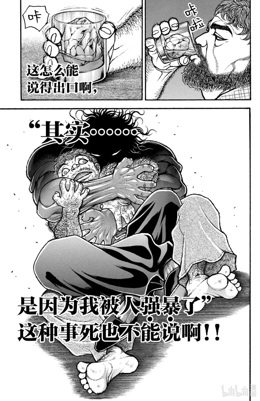 第172页