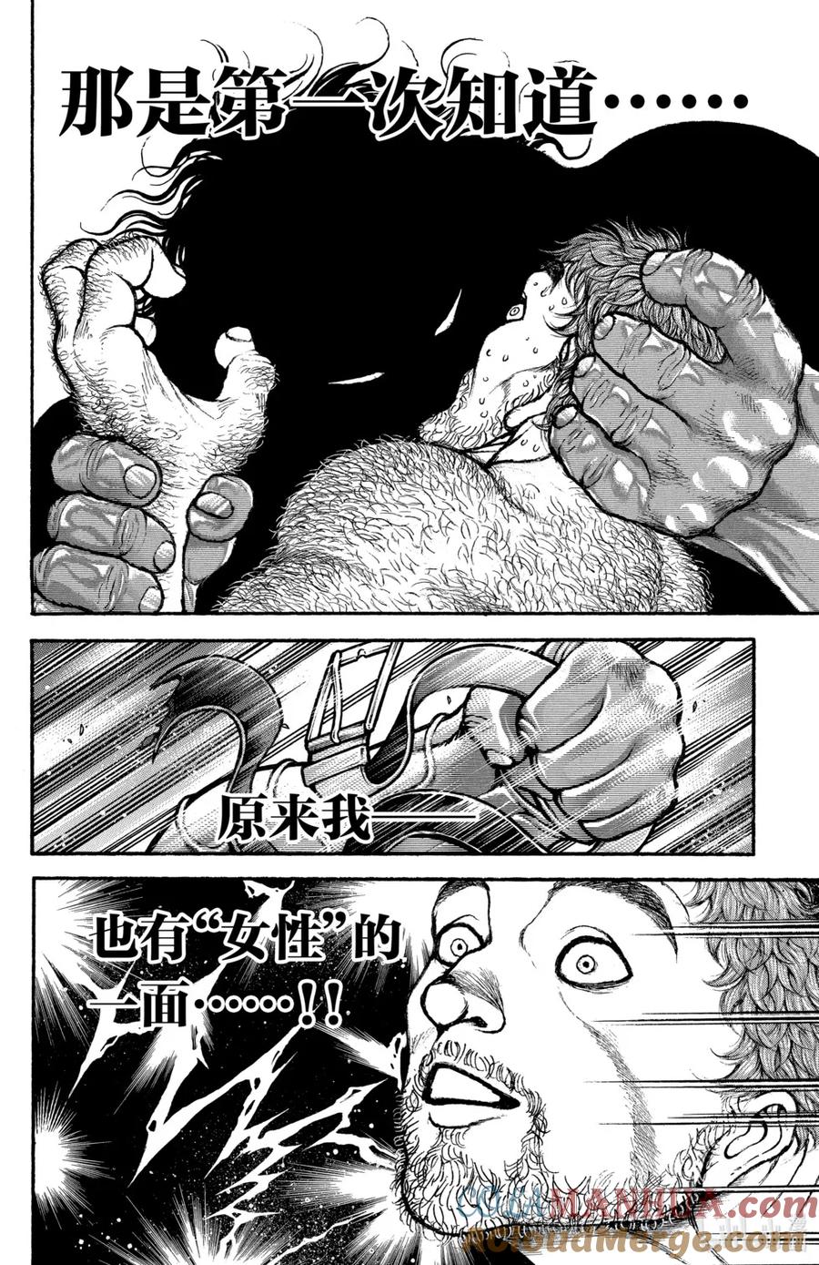 第173页