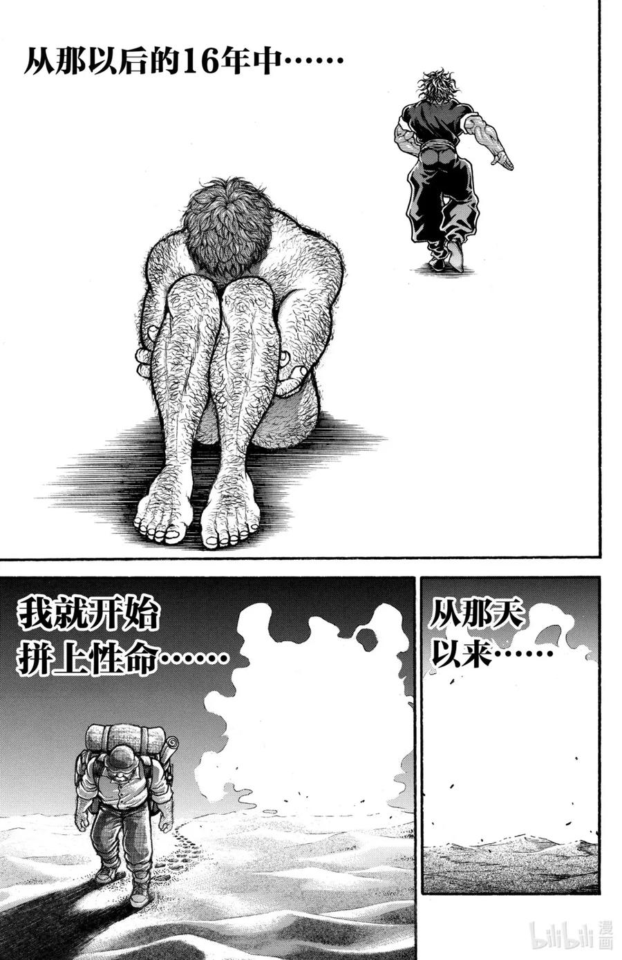 第174页