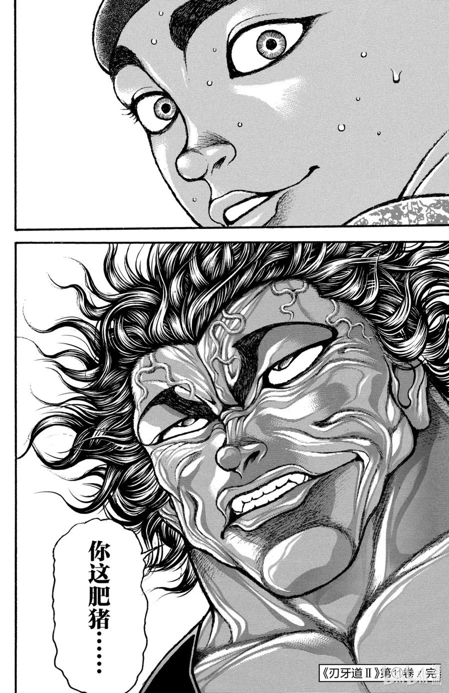 第179页