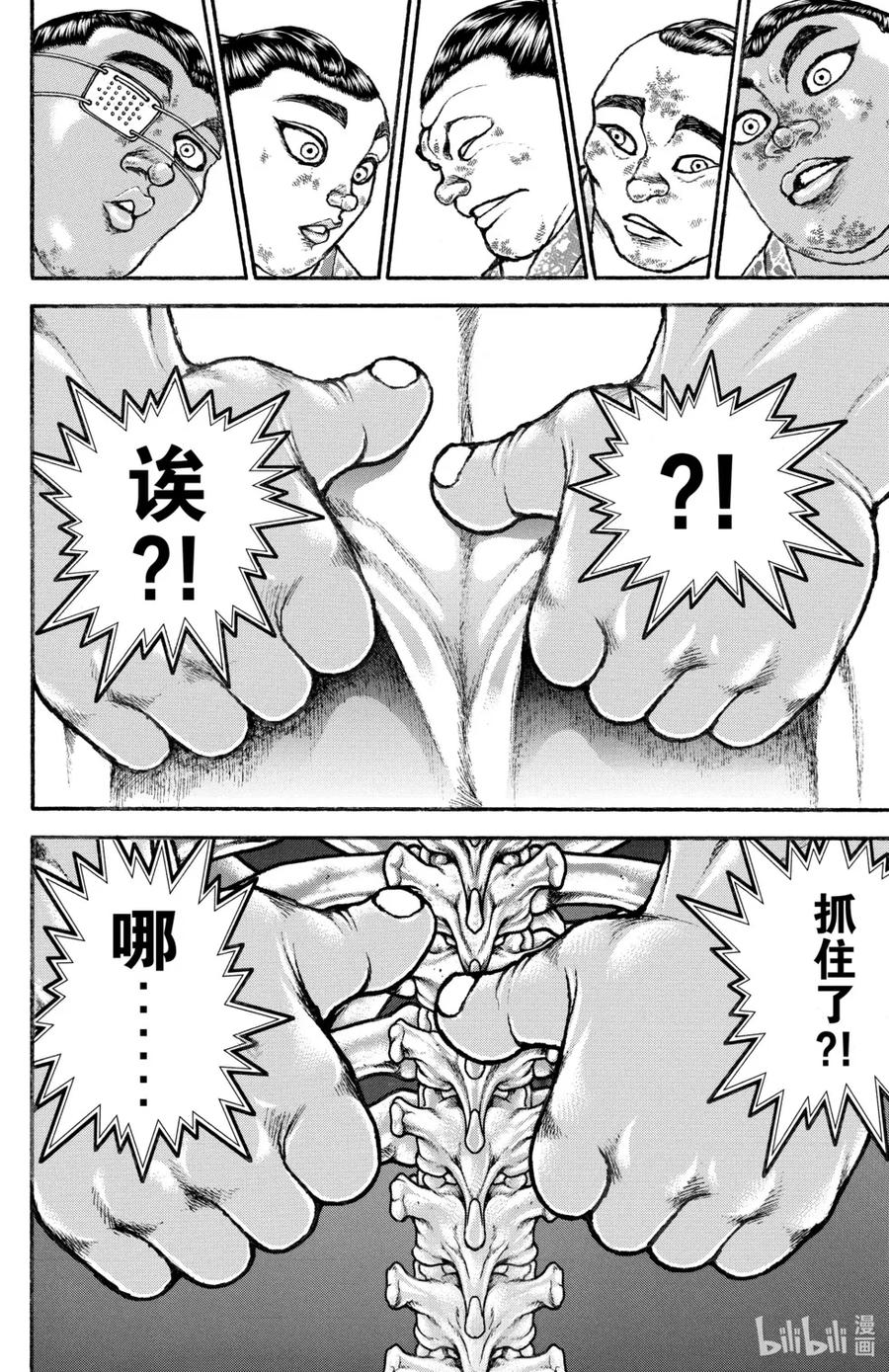 第99页
