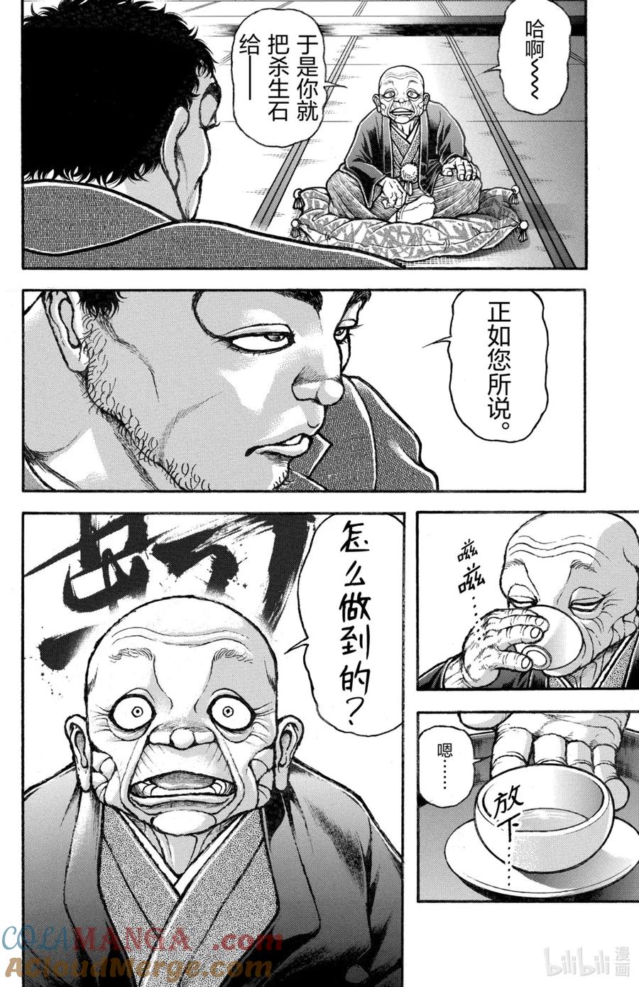 第101页