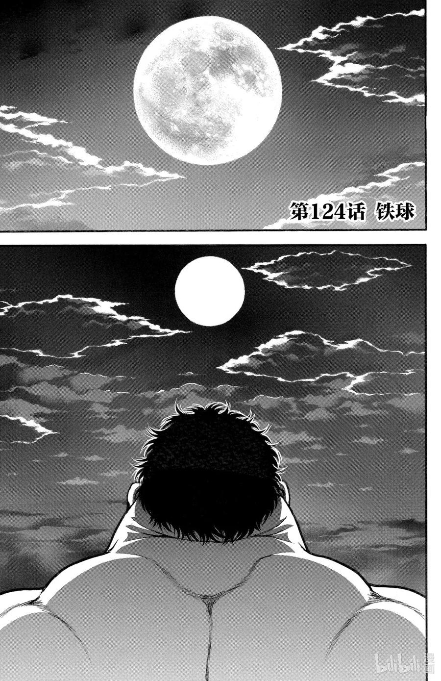 第106页