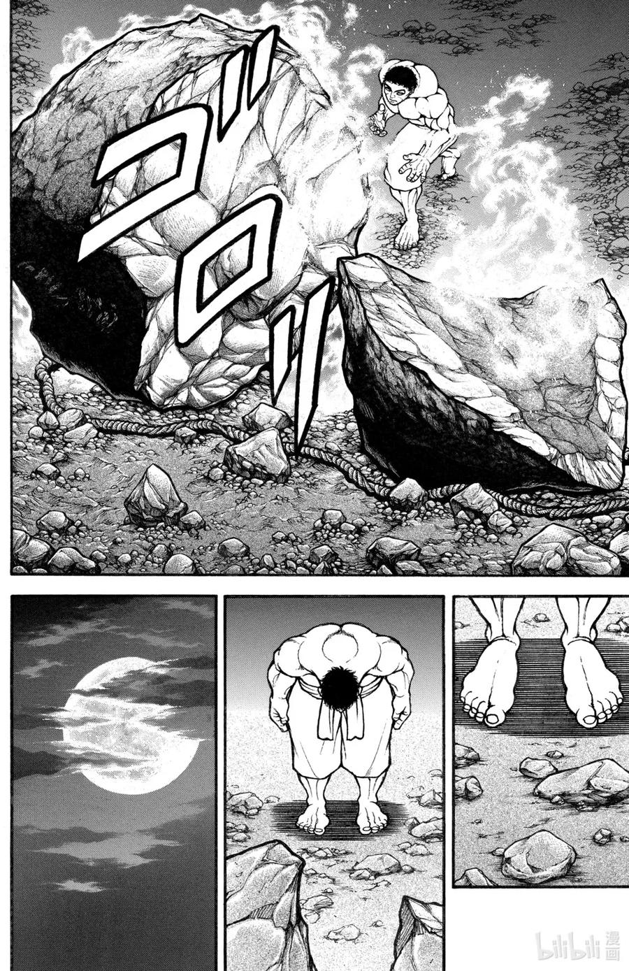 第114页