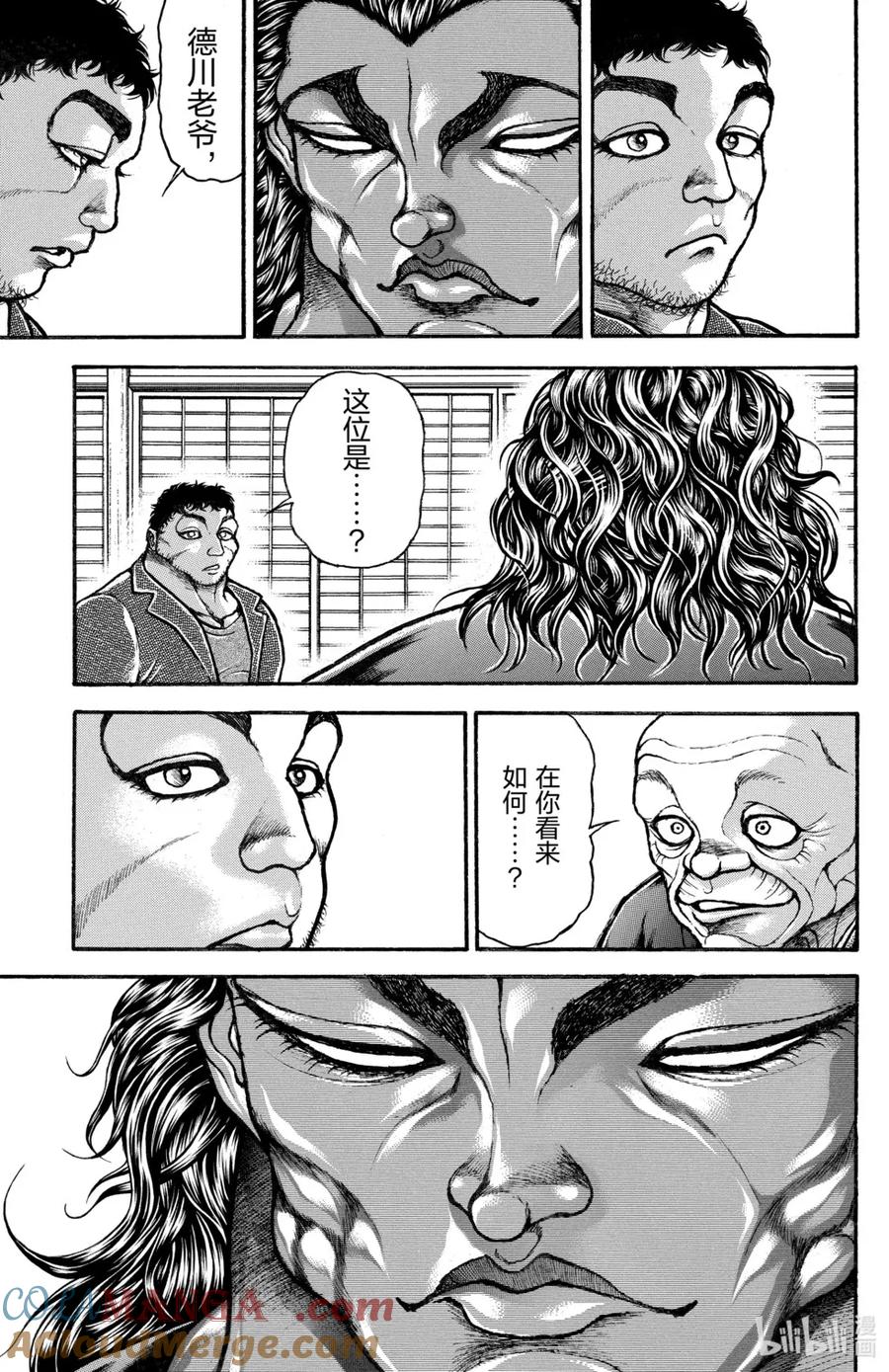第117页
