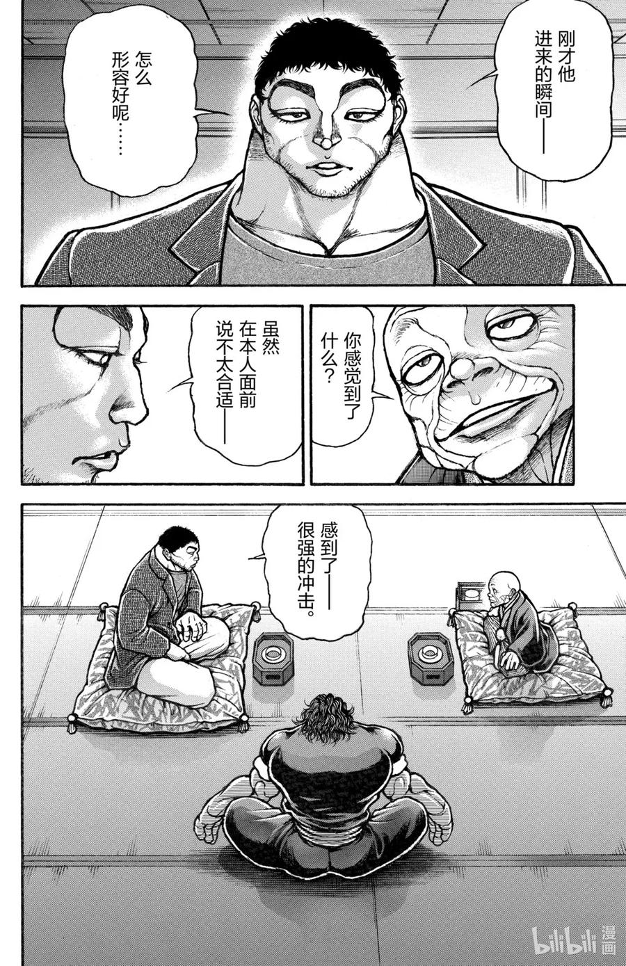 第118页
