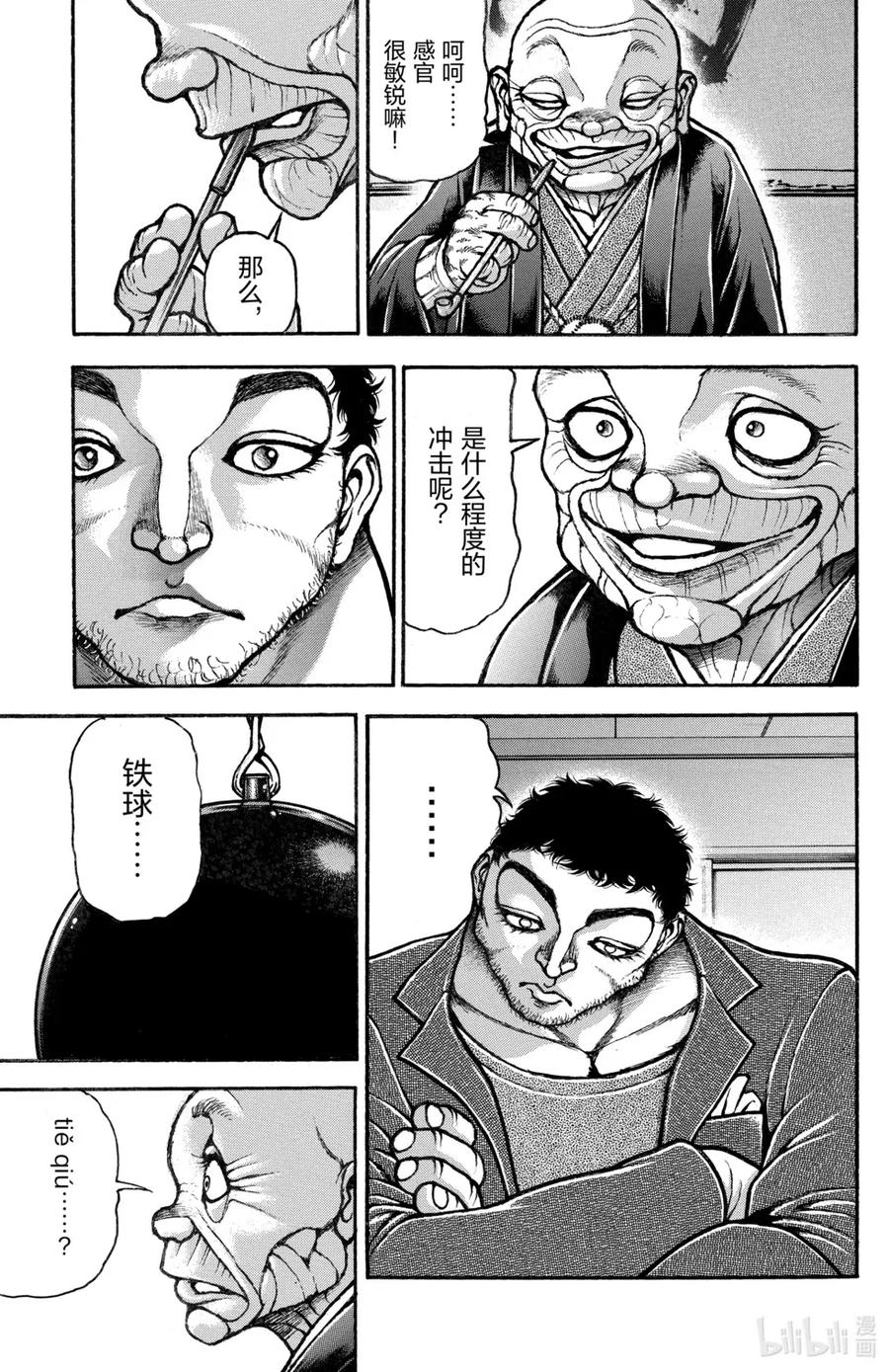 第119页