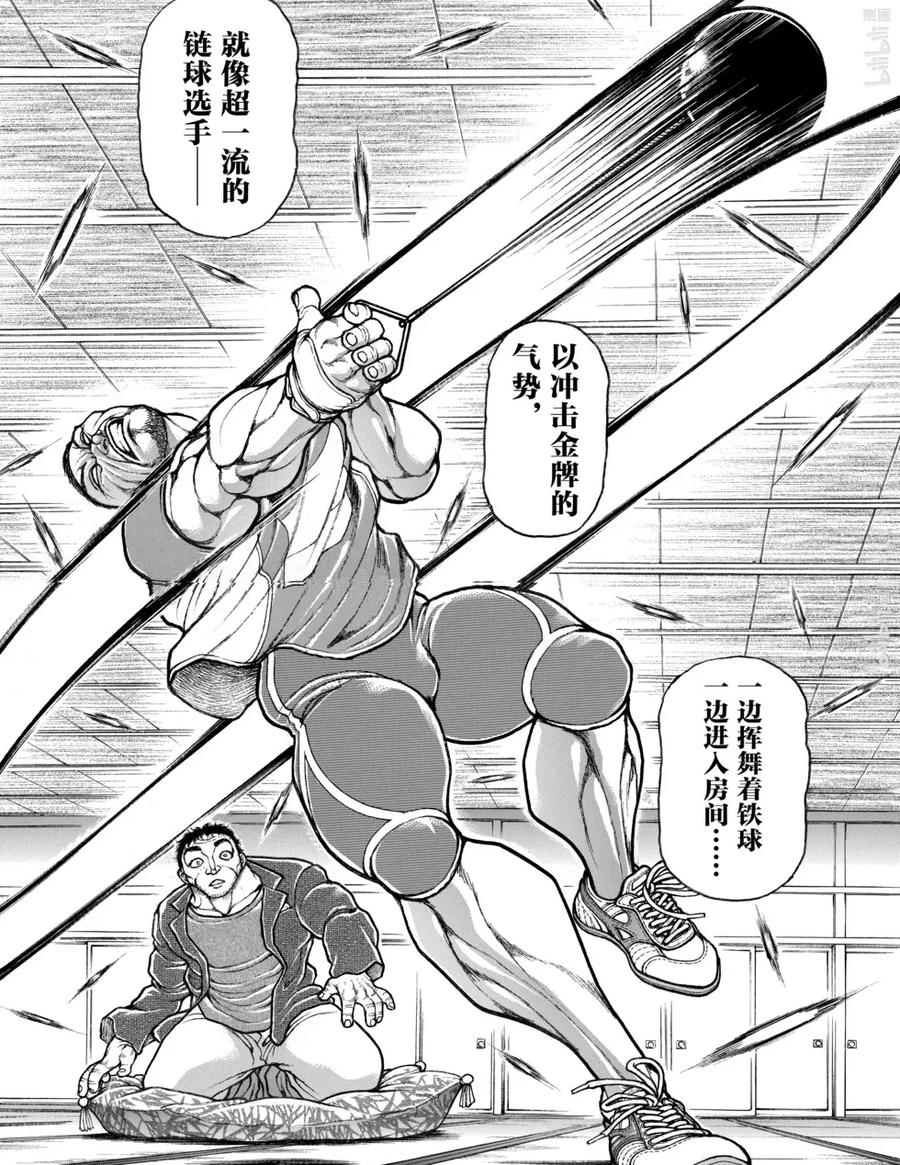 第120页