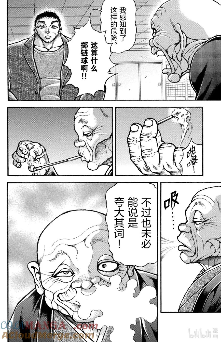 第121页