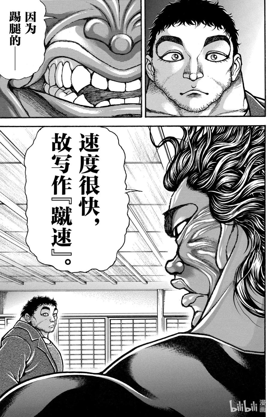 第122页