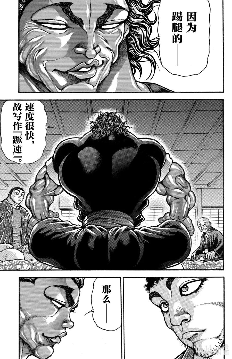第126页