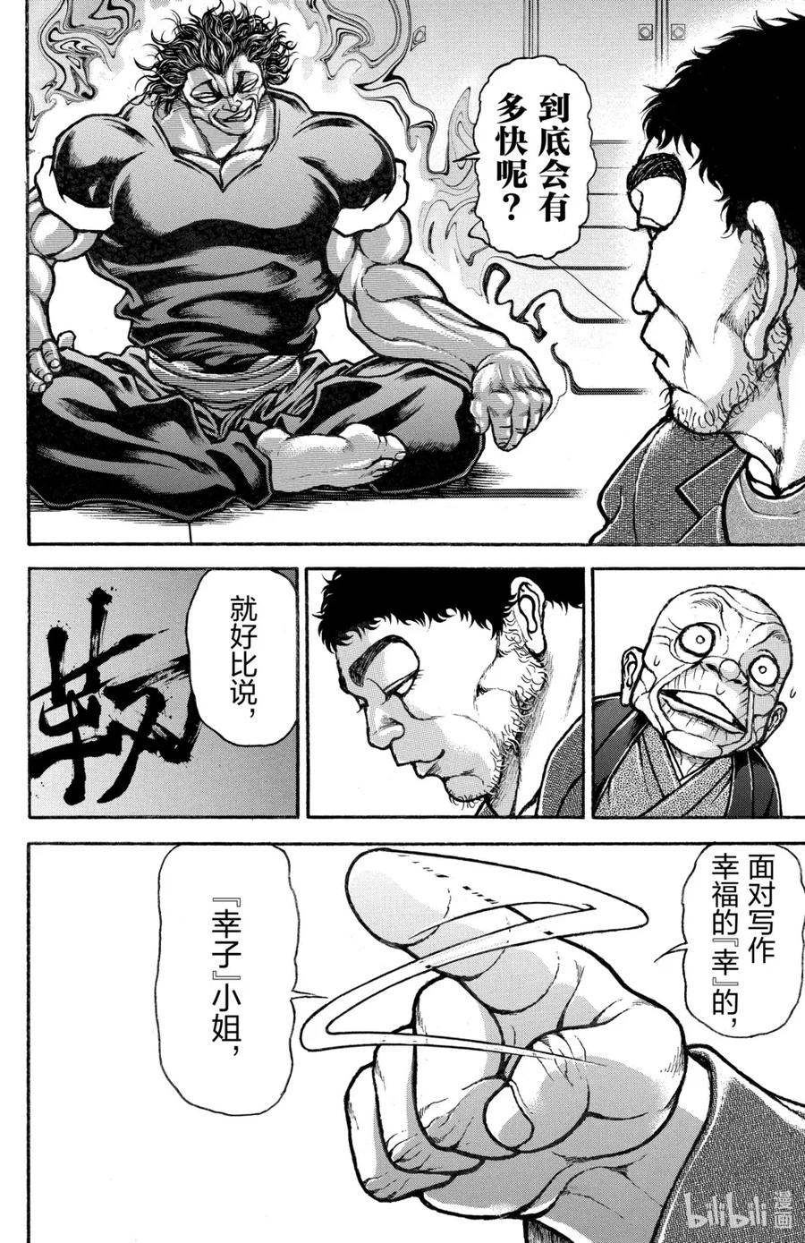 第127页