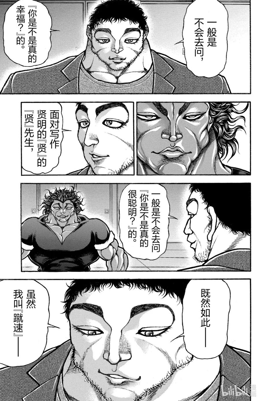 第128页