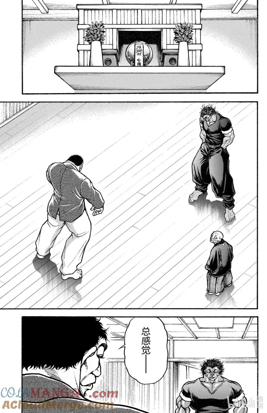 第133页
