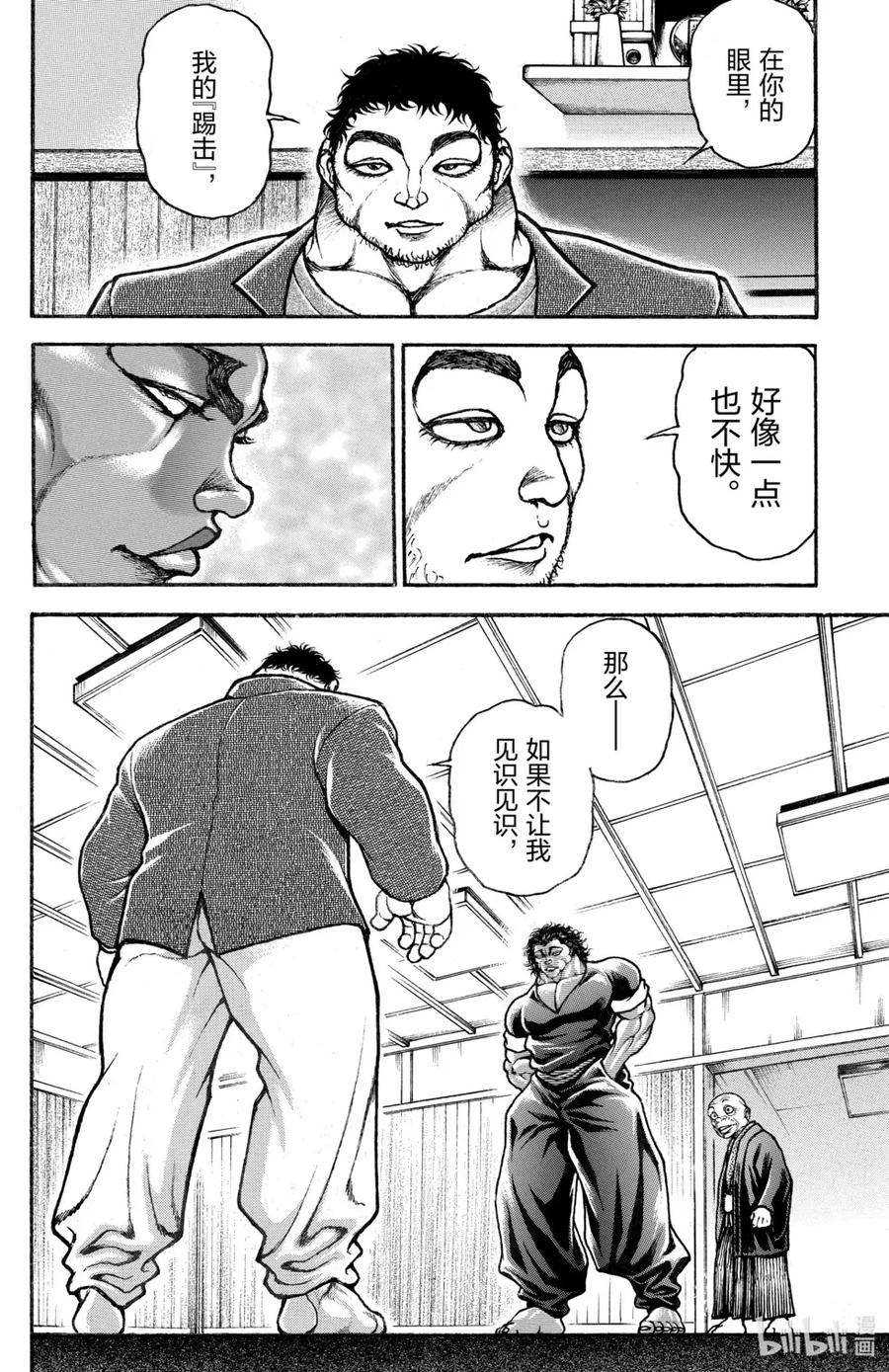 第134页