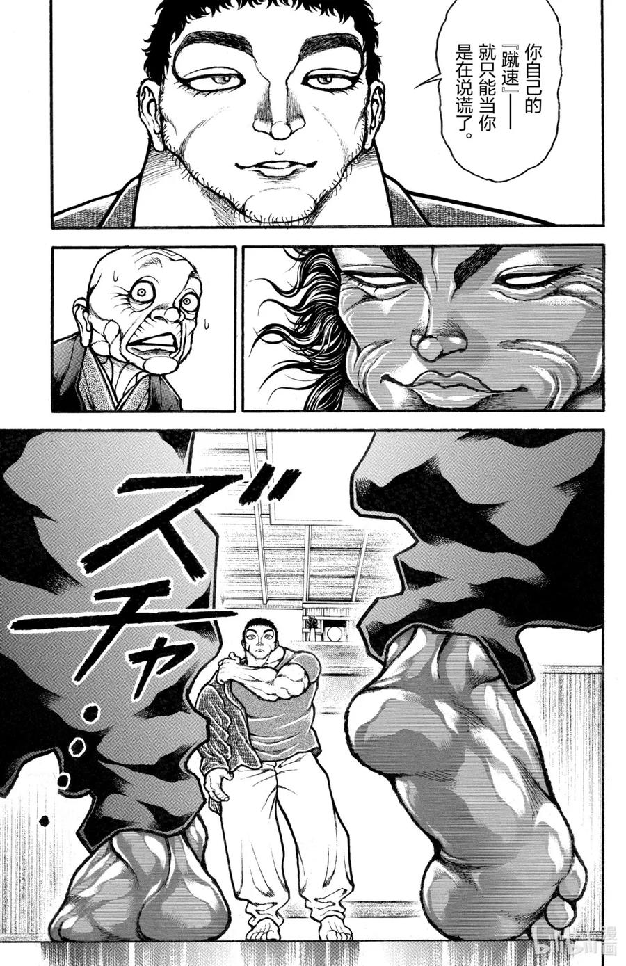 第135页