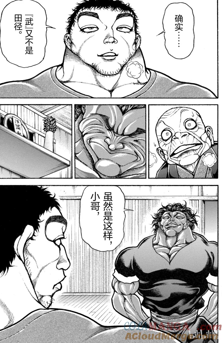 第141页