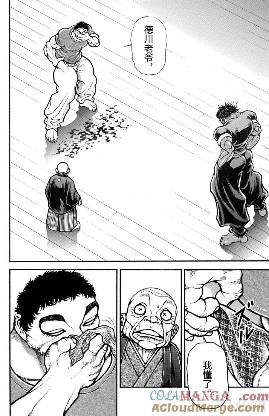 第145页