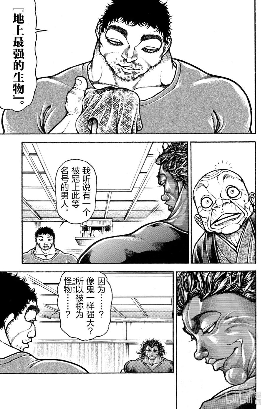 第146页