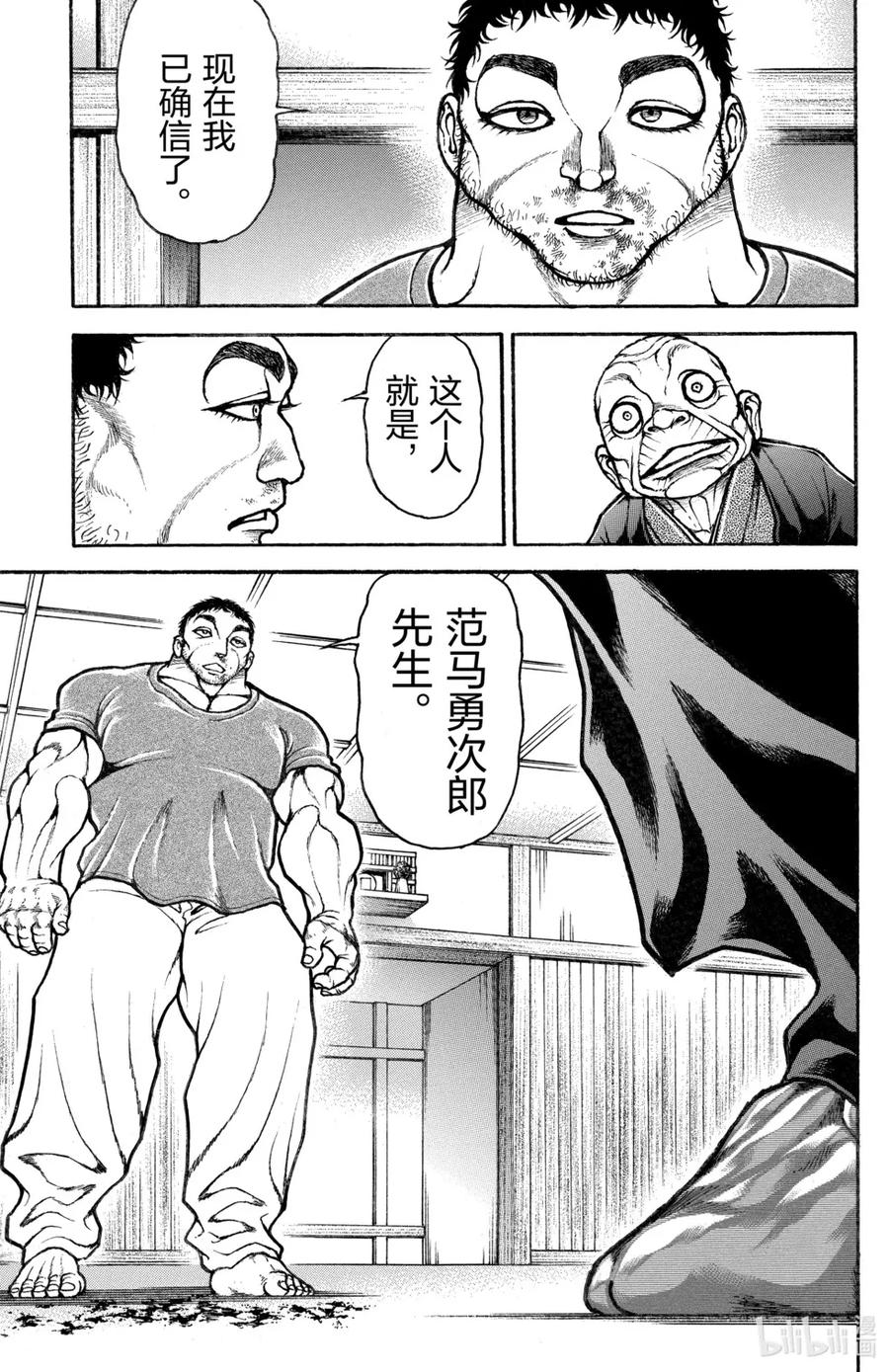 第148页