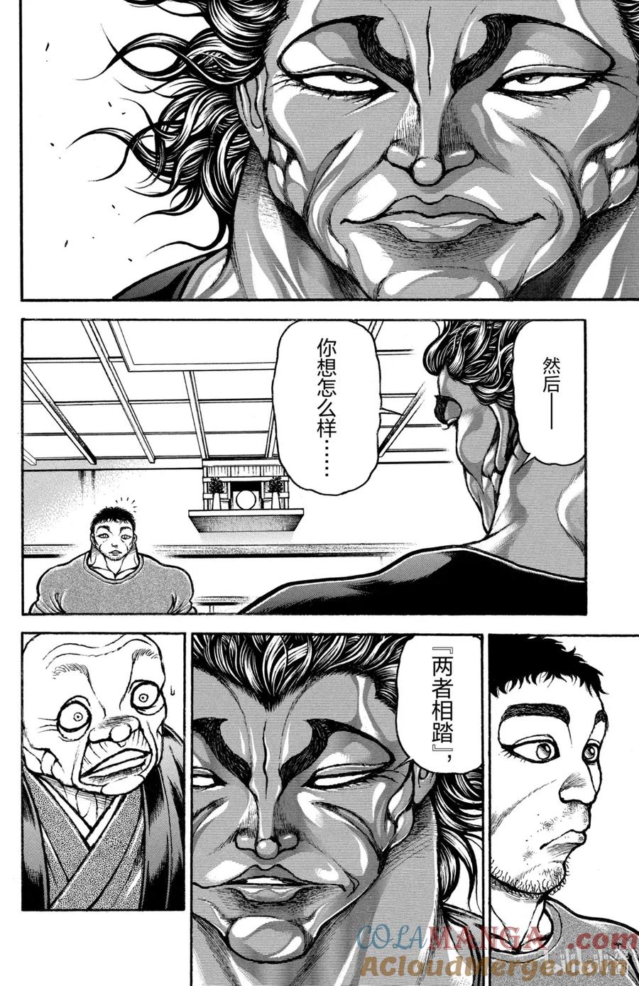 第149页