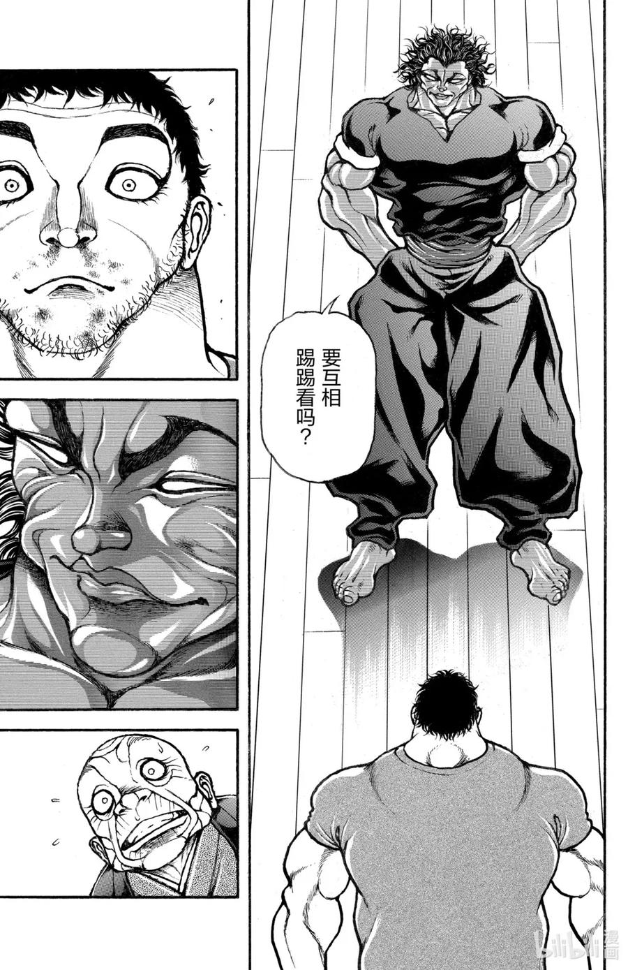 第150页