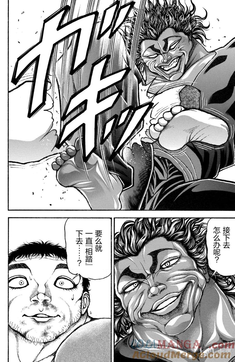 第161页