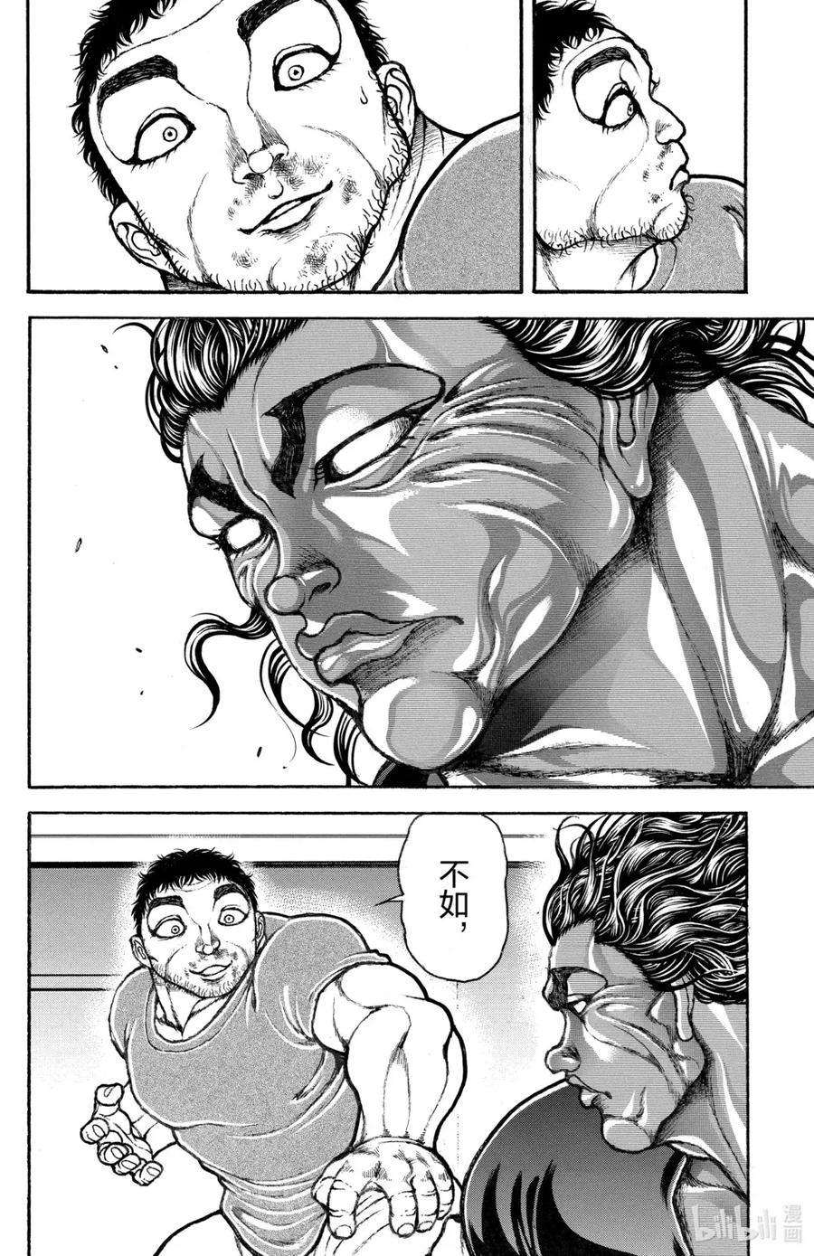 第163页