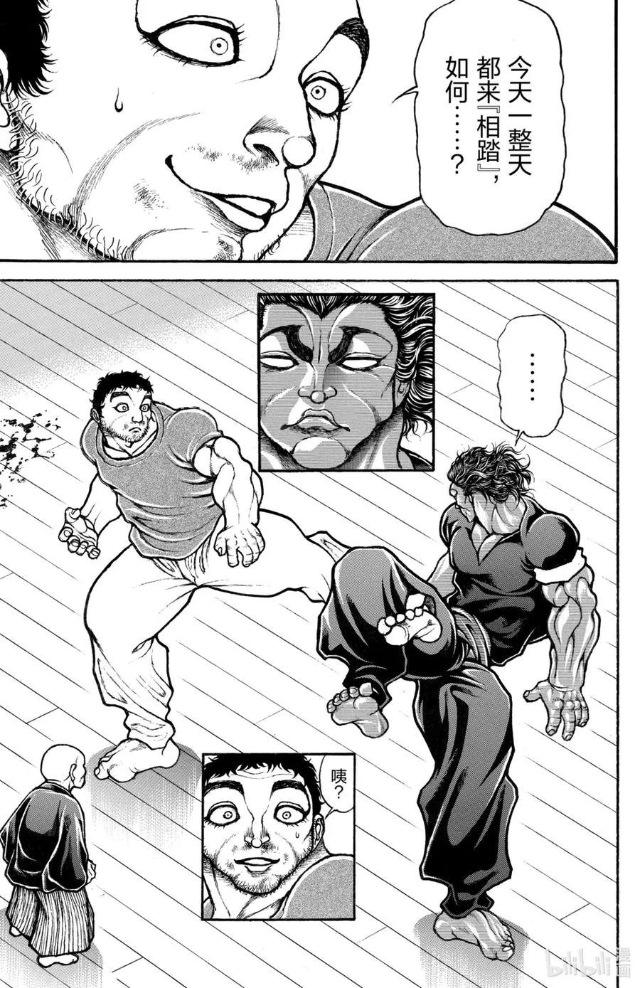 第164页