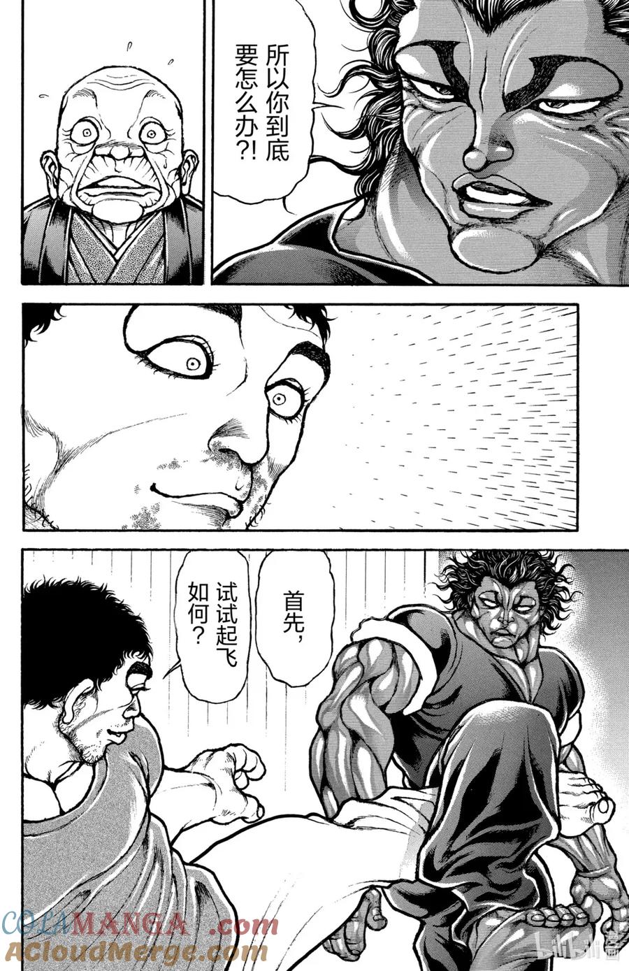 第165页