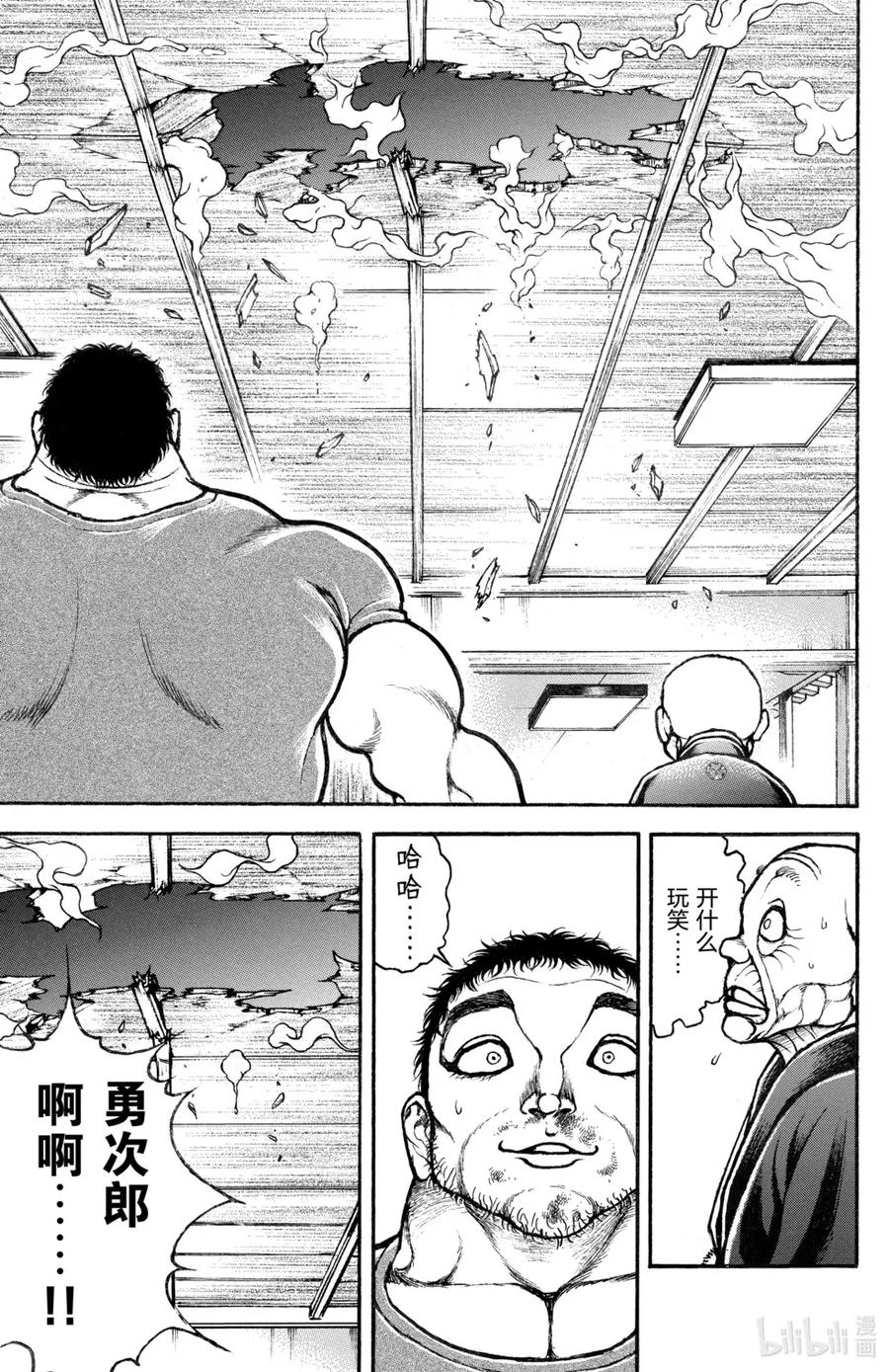 第170页