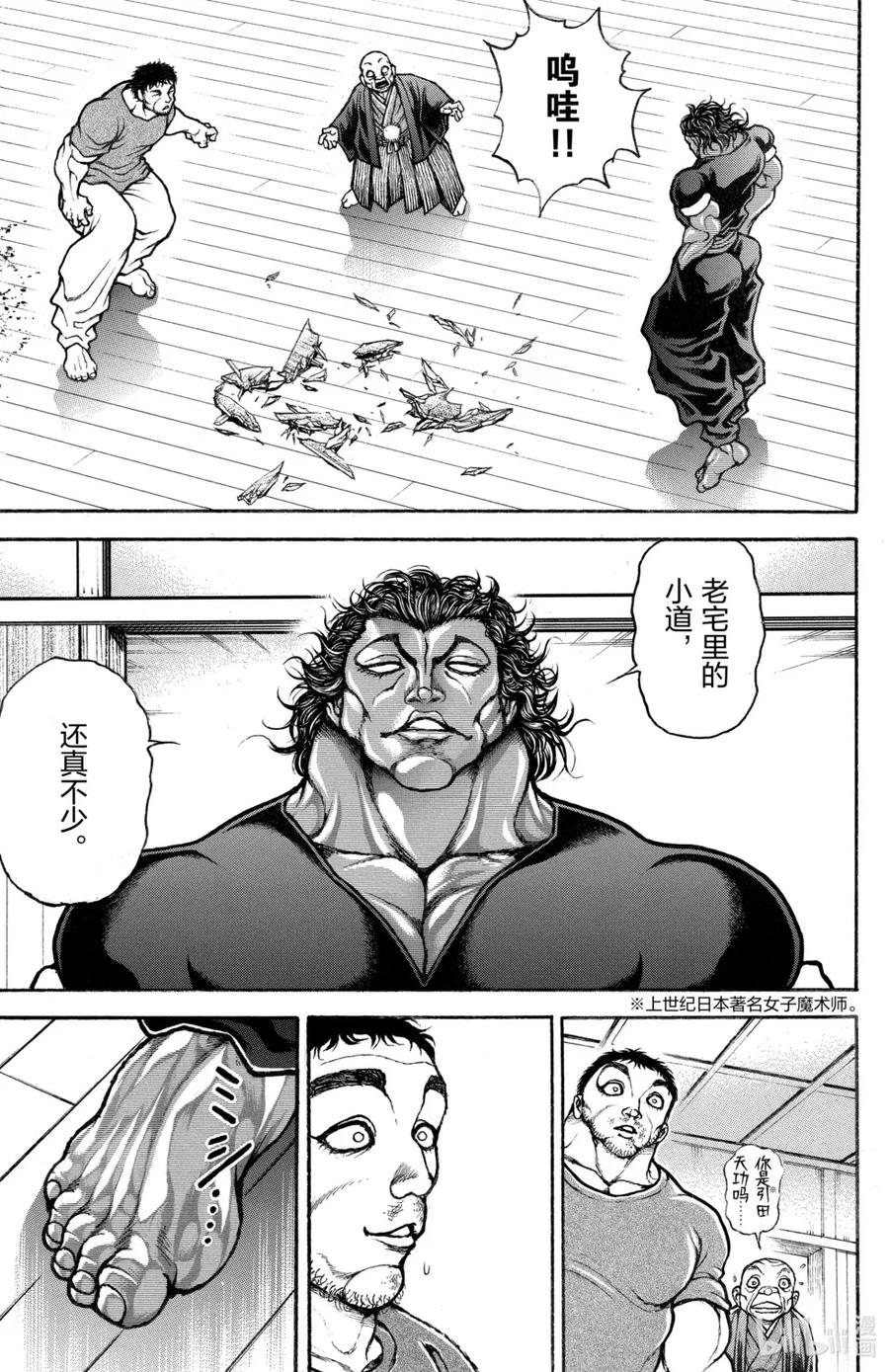 第172页