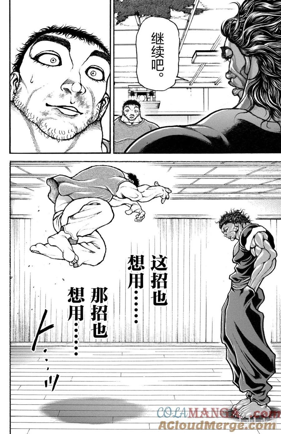第173页