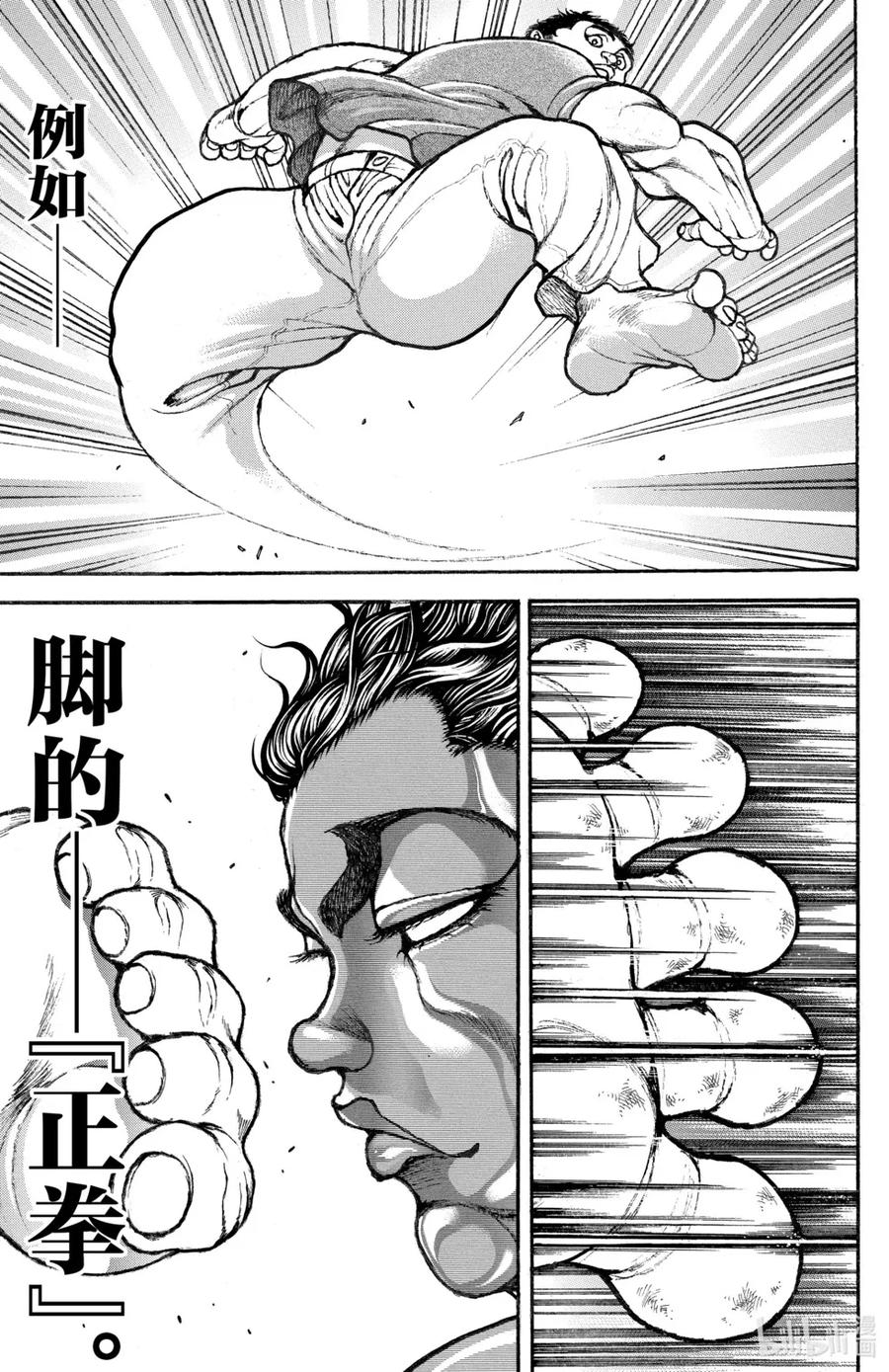 第174页