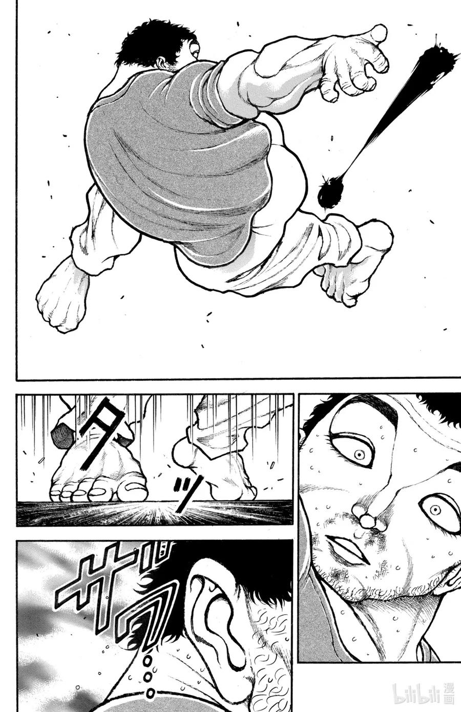 第175页