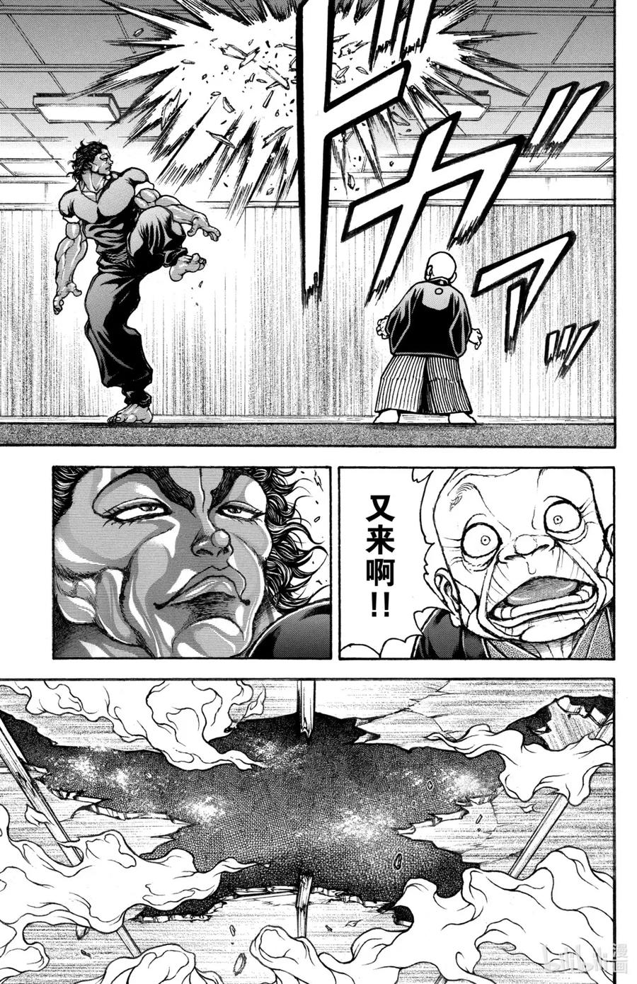 第178页