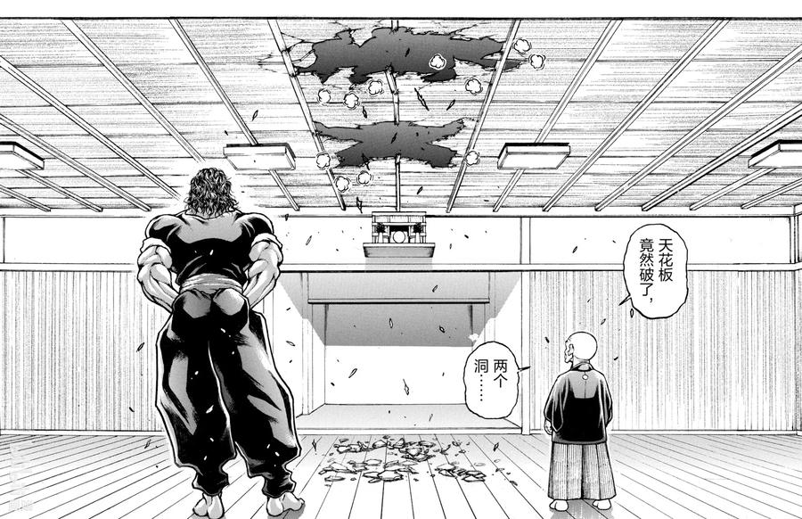 第179页