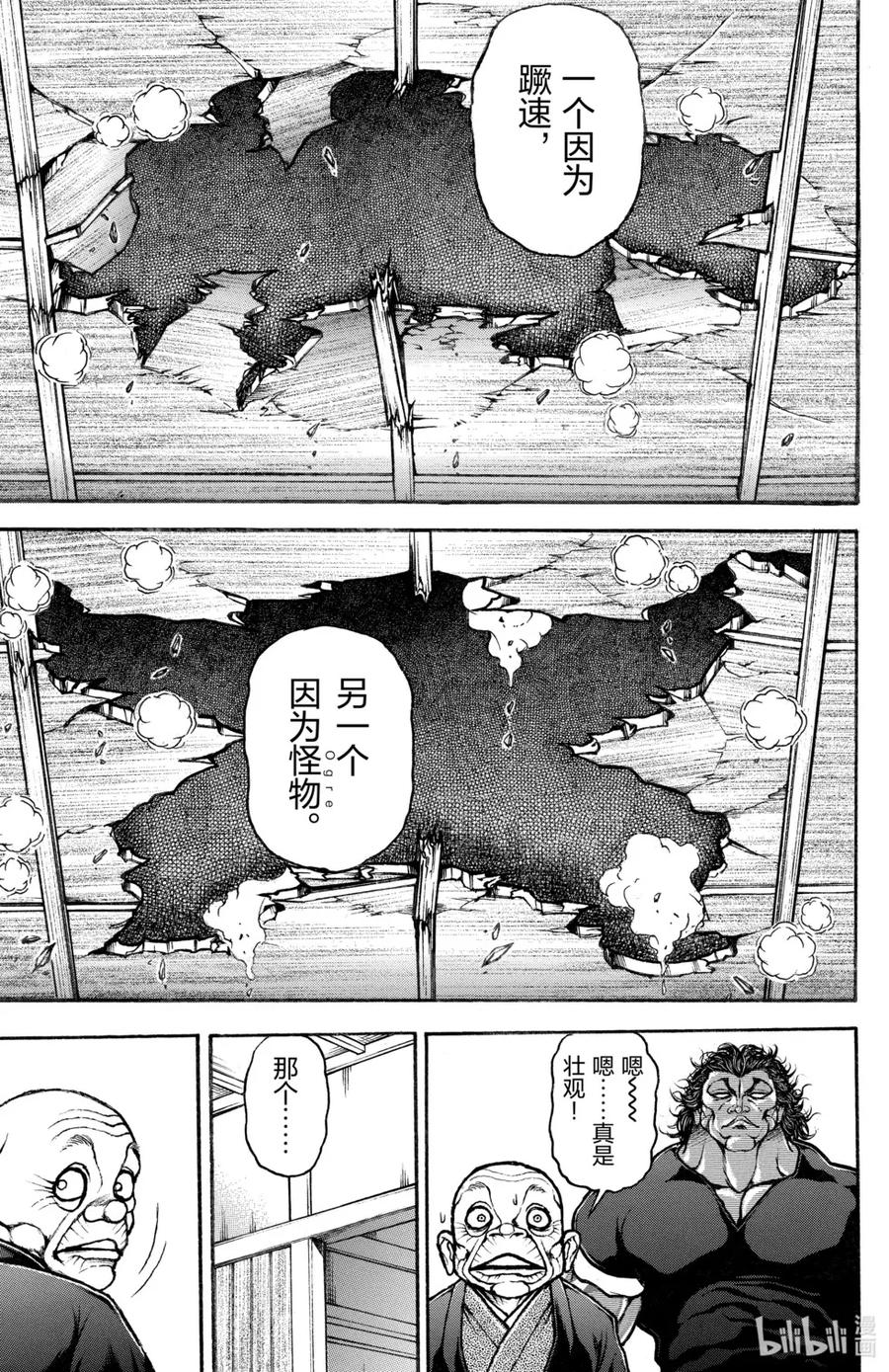 第180页