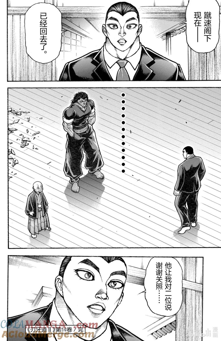 第181页