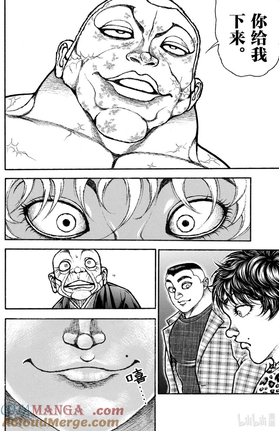 第61页